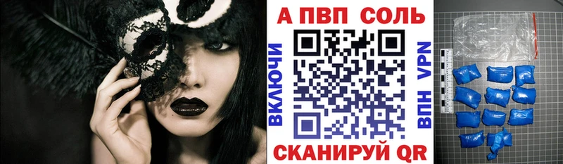 Купить наркоту Анжеро-Судженск Марихуана Кокаин Мефедрон