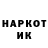 Кетамин VHQ Aleksandrs Lascenko