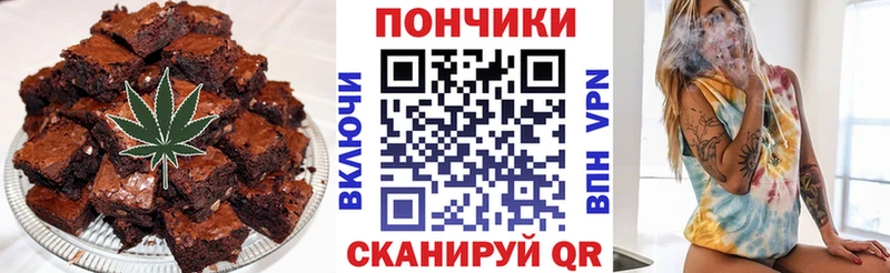 Canna-Cookies конопля  Анжеро-Судженск 
