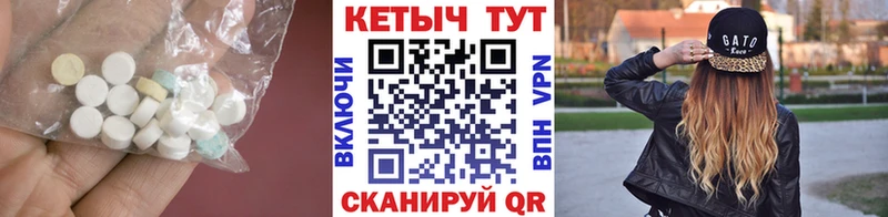 Кетамин VHQ  Анжеро-Судженск 
