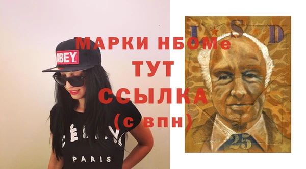 наркотики Алзамай