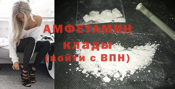 мефедрон мука Алексеевка