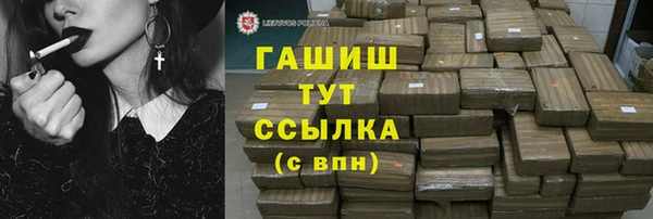 мефедрон мука Алексеевка