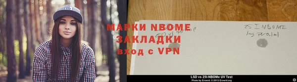 наркотики Алзамай