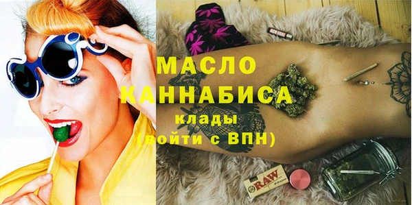 мефедрон мука Алексеевка