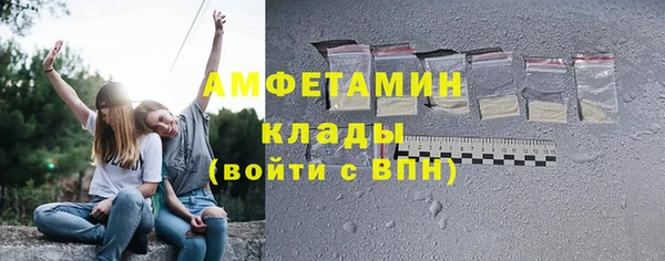мефедрон мука Алексеевка