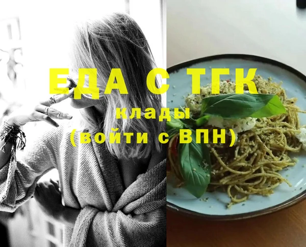 мефедрон мука Алексеевка