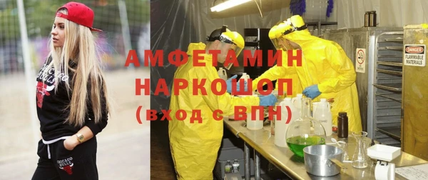 наркотики Алзамай