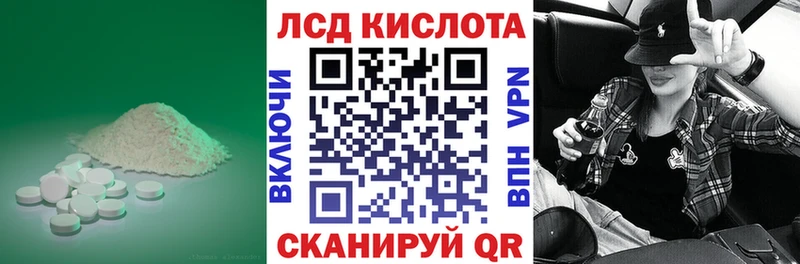 ЛСД экстази кислота продажа наркотиков kraken ТОР Анжеро-Судженск