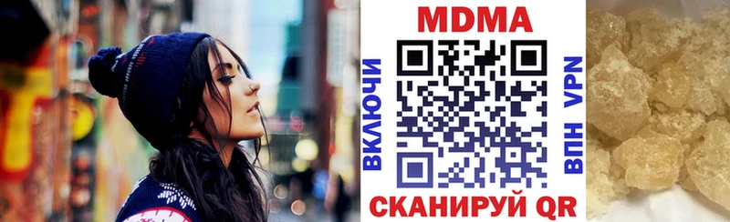 маркетплейс какой сайт  купить наркотик  Анжеро-Судженск  МДМА VHQ 