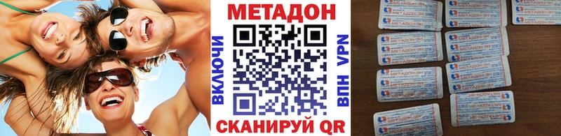 как найти закладки  блэк спрут ONION  даркнет как зайти  Анжеро-Судженск  МЕТАДОН кристалл 
