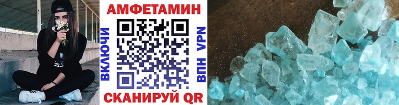 МЕТАМФЕТАМИН витя  ОМГ ОМГ ССЫЛКА  Анжеро-Судженск  закладки 