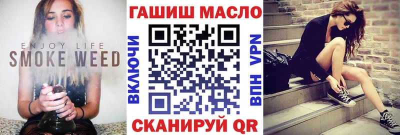 ТГК вейп  купить наркотики цена  Анжеро-Судженск 